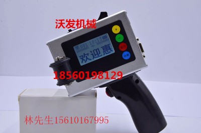 濟南沃發(fā)機械廠家直銷條形碼噴碼機,logo二維碼全自動噴碼機