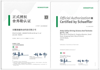 �ḥ��FAG�{(di��o)�ĝL���S��23164E1A.MB1 �p�ٙC(j��)�S��