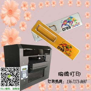 ����ӡˢ�C �����f�ܴ�ӡ�C ����ӡlogo�S��