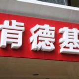 �ؑc��֬��������l(f��)����