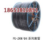 PE-ZKW/816礦用束管 束管接頭 煤礦束管價(jià)格