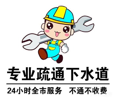 ��ɽ��ˮ����ͨ