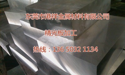 45#䓹�� 45#䓾��� 45#䓴��ӹ�1000*200