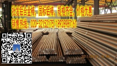 ��ĥ6082�X�Ͻ��������6262�X�����ӱ�2a12�X��S��