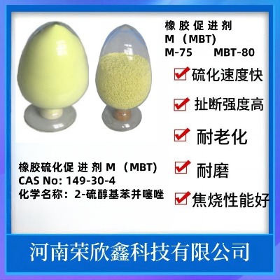 �s�������z����m���M�� mbt���z�������a�N��