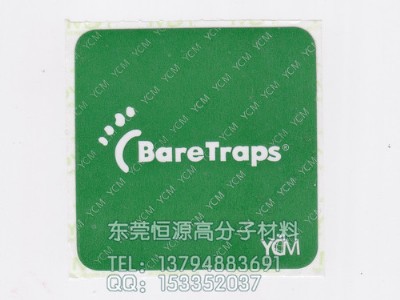 圓角防霉片優(yōu)克美防霉貼片