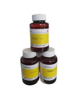 分散劑1996,顏料分散劑工廠,江蘇分散劑工廠