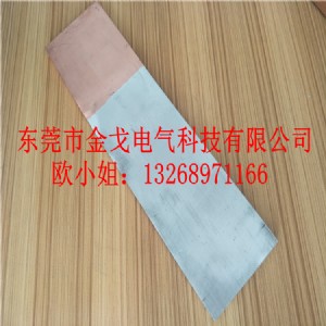 銅鋁過渡排廠家 銅鋁過渡片價(jià)格 銅鋁過渡板規(guī)格