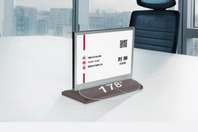 智能會議方案,智能化會議室,會議室改造方案、無紙化會議