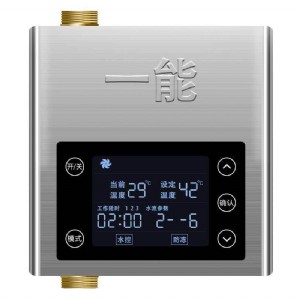 家用一能中央熱水循環(huán)泵