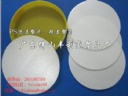 PS��ĭ�|Ƭ��ƿ�w�|Ƭ��PS�|Ƭ