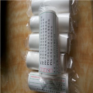 pva������ˮ���d�� pp�����g��ˮ���d