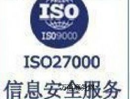 ����(y��ng)ISO27001��Ϣ��ȫ�����wϵ��ԃ