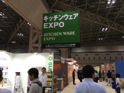 2016�ձ��N��չ�N����Ʒչ