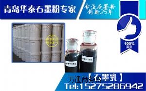 ʯī�鹩��(y��ng) �{��ʯī��