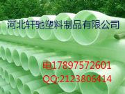 玻璃鋼管-玻璃鋼夾砂管執行標準-制作工藝