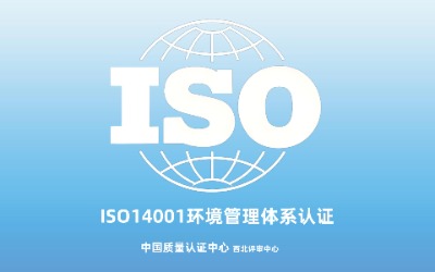 iso9001�|(zh��)�������wϵ�J(r��n)�C��ԃ