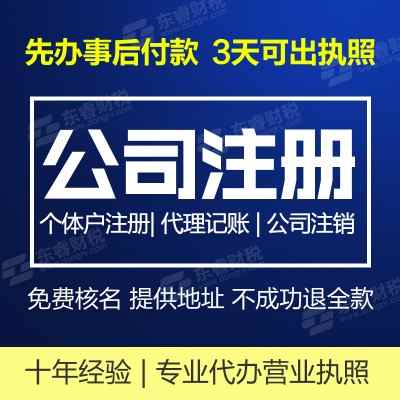 ��ɽ��˾ע�N-�����k��-�ܽ^�M�������